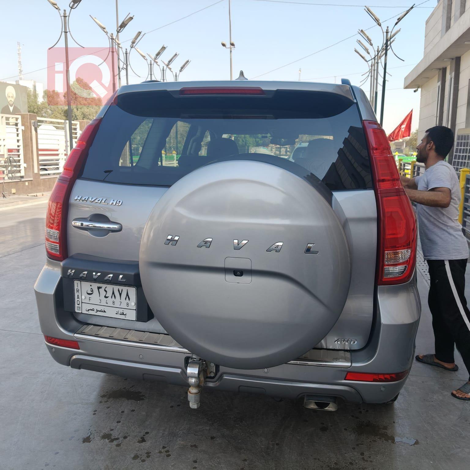 هافال H9